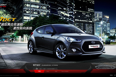 現(xiàn)代汽車