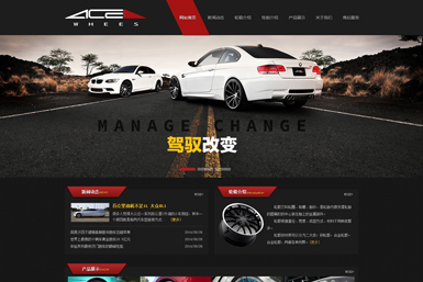 汽車貿(mào)易