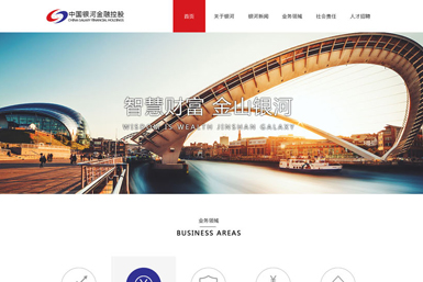 銀河金融控股