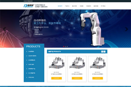 FUKUVI 化學(xué)電子工業(yè)株式會社