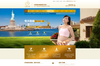 環(huán)球教育