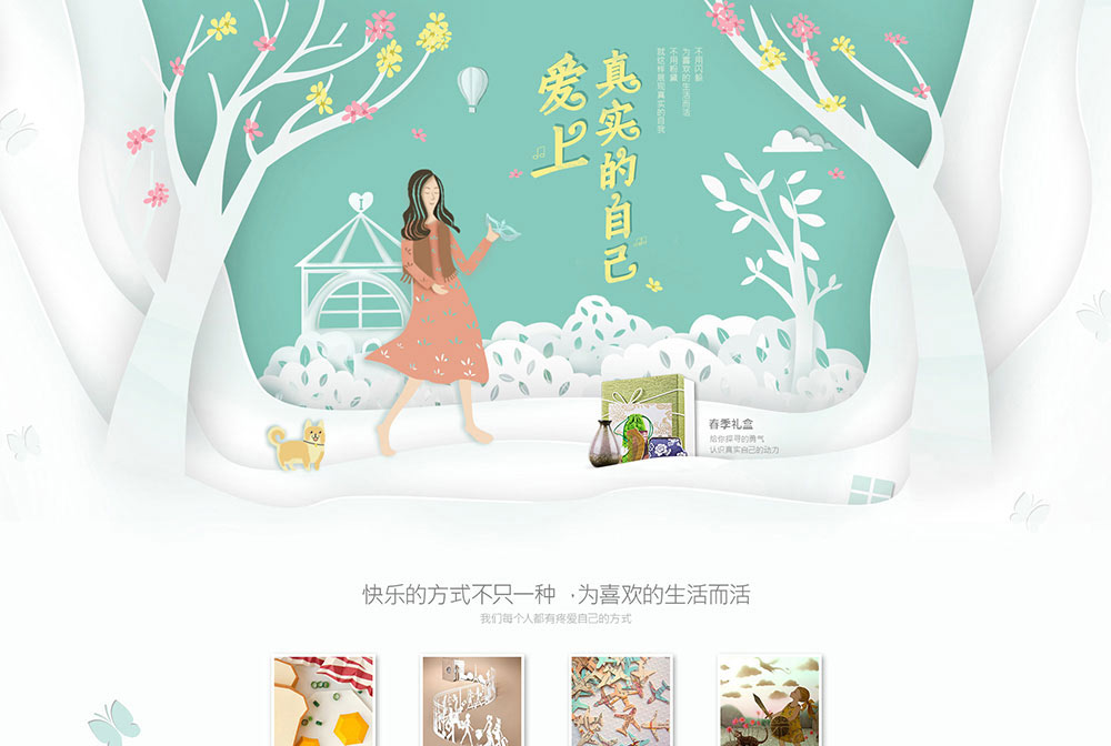 百雀羚補(bǔ)水系列