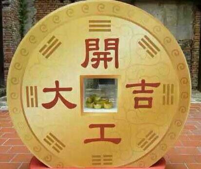 <strong>聚格網(wǎng)絡(luò)2017年初九開工大吉！</strong>