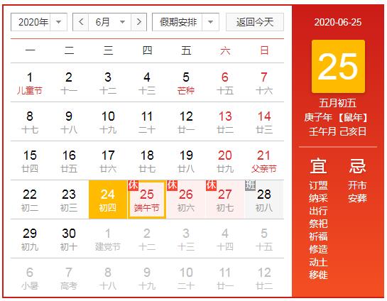 TIM截圖20200624101036.jpg
