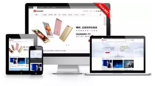 響應式網(wǎng)站，你知道嗎？