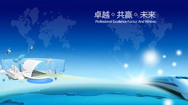 <strong>高端網(wǎng)站建設(shè)與普通網(wǎng)站建設(shè)有什么區(qū)別?</strong>