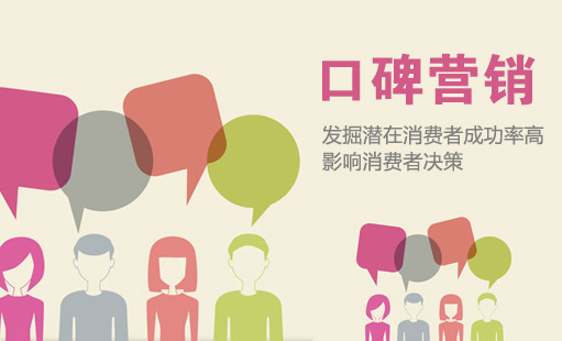<strong>網(wǎng)站建設(shè)運營的三大meta標簽</strong>