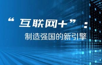 <strong>為什么很多企業(yè)都率先做了網(wǎng)站建設(shè)？現(xiàn)在知道還不算晚！</strong>