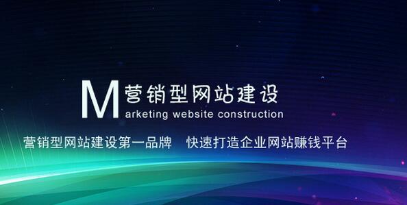 <a href=http://haofo.cn/ target=_blank class=infotextkey>惠州營(yíng)銷(xiāo)型網(wǎng)站</a>建設(shè)