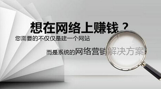 <a href=http://haofo.cn/ target=_blank class=infotextkey>惠州營銷型網(wǎng)站</a>