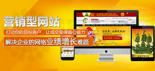 <a href=http://haofo.cn/ target=_blank class=infotextkey>惠州營銷型網(wǎng)站</a>建設(shè)