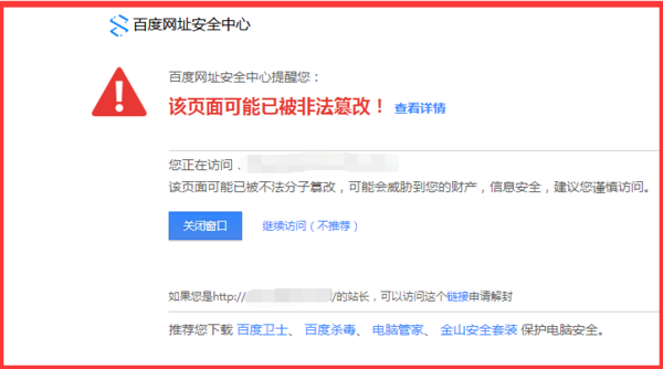 <a href=http://haofo.cn/ target=_blank class=infotextkey>惠州網(wǎng)站建設(shè)</a>