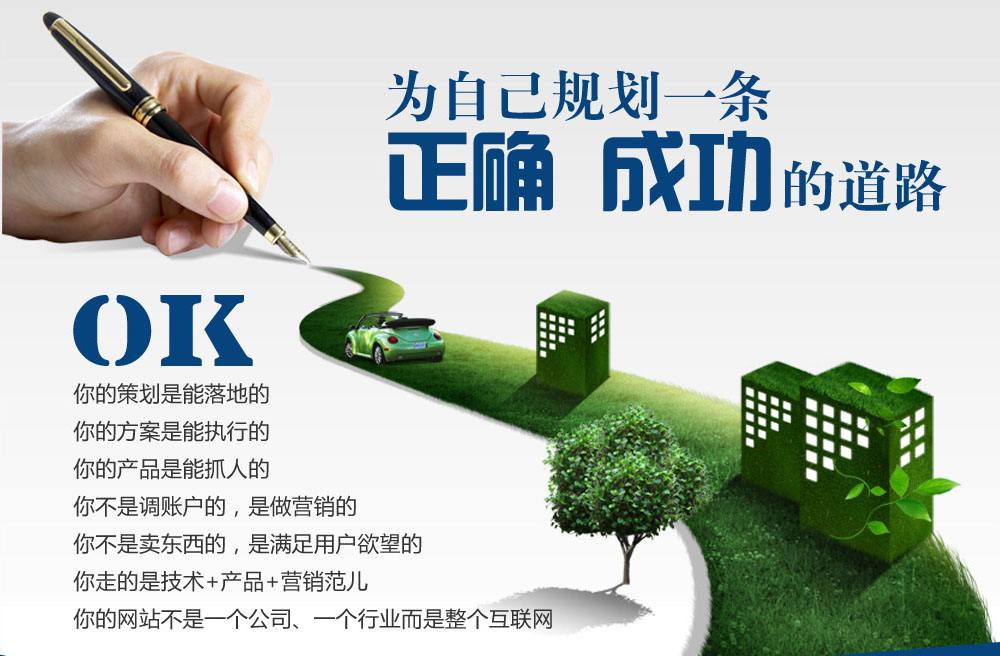 <a href=http://haofo.cn/ target=_blank class=infotextkey>惠州營(yíng)銷(xiāo)型網(wǎng)站</a>建設(shè)